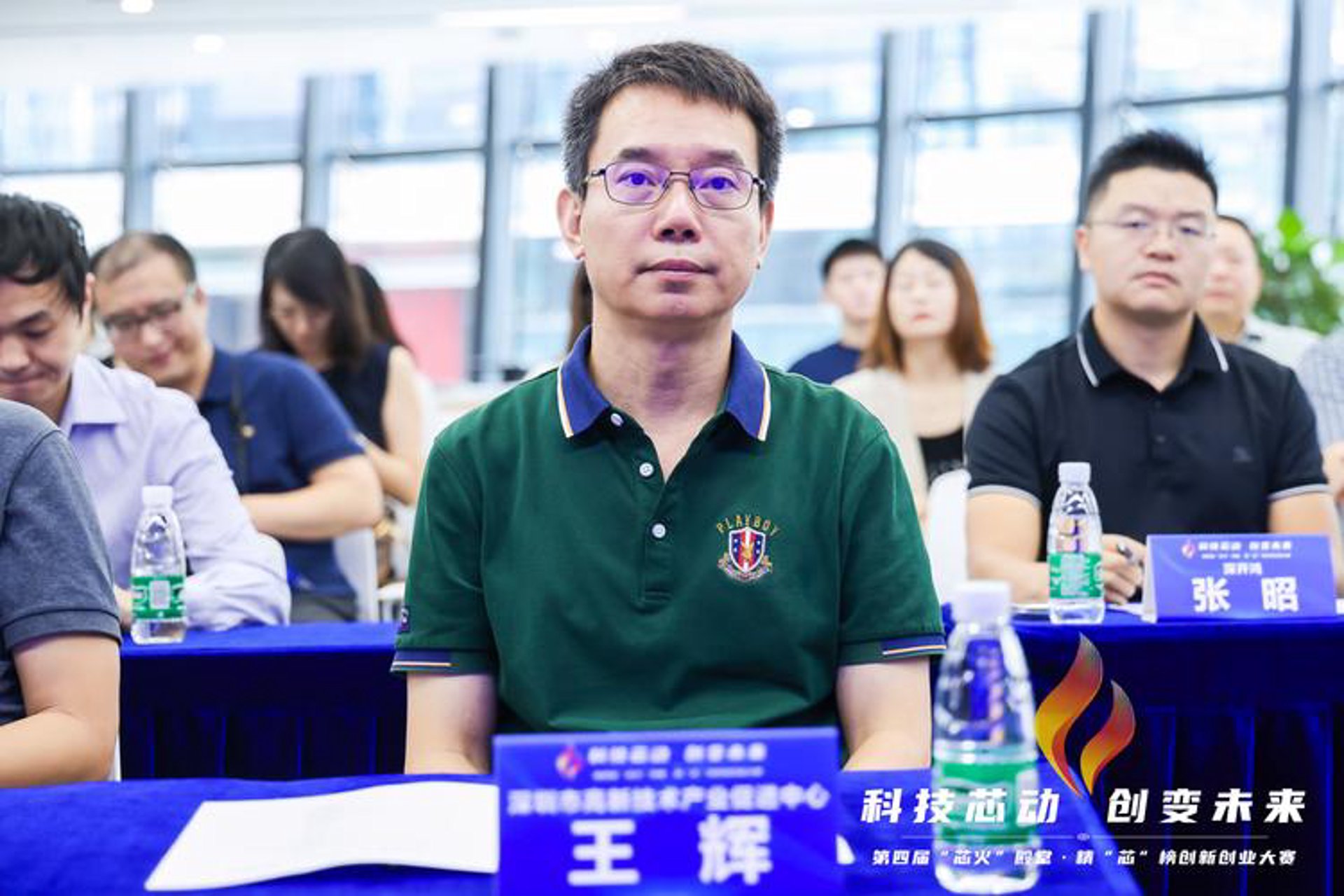 华鑫志和科技